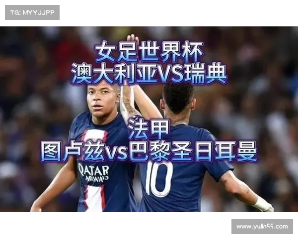 法甲冠军争夺规则与获得流程详解